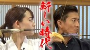 I want to make that sound! Takuya Kimura, re-challenge archery