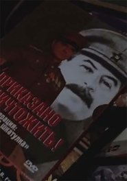 We Sit In Silence At The Memorial Table (2022)