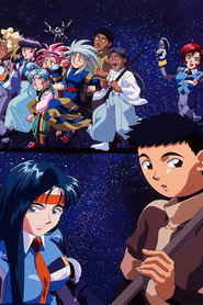 Tenchi Universe poster