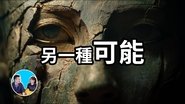 Episode 331