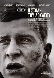 Η Στολή Του Λοχαγού (2018)