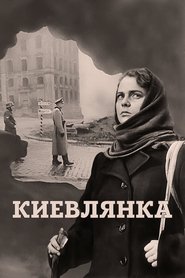 Poster The Kyiv Resident 1958