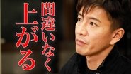 Takuya Kimura recommended, easy! Delicious! Gyoza hot pot!