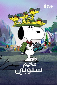Camp Snoopy Season 1 76