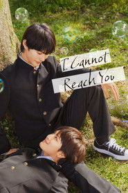 I Cannot Reach You (2023)