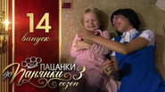 Épisode 14