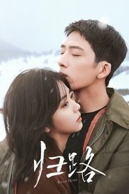 Road Home Season 1 Episode 19