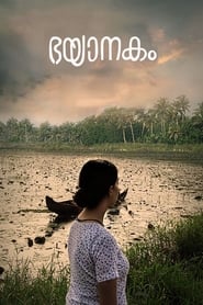 Bhayanakam (2018) Malayalam Movie Download & Watch Online HDRip 480P,720P