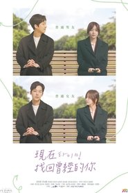 Timing (2020) Timing (2020)