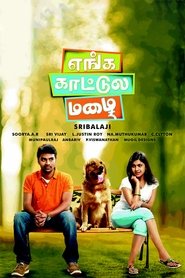 Enga Kattula Mazhai Kompletter Film Deutsch