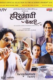 Harishchandrachi Factory (2009) Harishchandrachi Factory (2009) HD