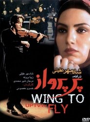 Poster Pare Parvaz 2000
