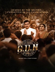 G.D.N постер