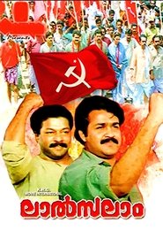 Poster Lal Salam 1990 Poster Lal Salam 1990