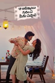 Aa Ammayi Gurinchi Meeku Cheppali 2022 Telugu Full Movie Download | AMZN WEB-DL 1080p 720p 480p