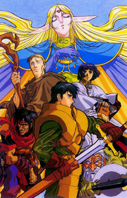 Record of Lodoss War poster