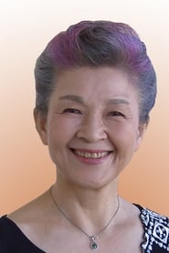 Reiko Kusamura as Elderly Couple Woman