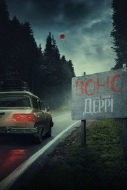 Воно: Ласкаво просимо до Деррі постер