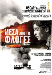 Incendies / Μέσα από τις φλόγες (2010) online ελληνικοί υπότιτλοι