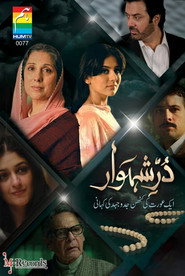 Durr-e-Shehwar (2012)