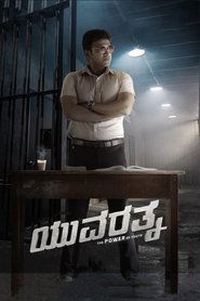 Yuvarathnaa HINDI DUBBED