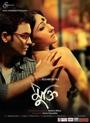 Poster Mukti 2013