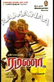 Ramanaa постер
