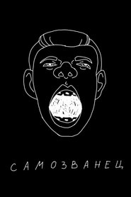 Sergey Orlov: The Impostor (2021)