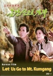Let Us Go to Mt. Kumgang 1986 Безплатен неограничен достъп