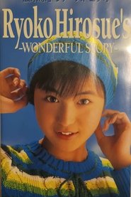 Wonderful Story (1997)