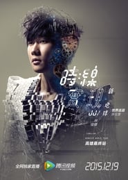 JJ Lin Timeline World Tour