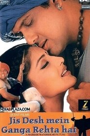 Jis Desh Mein Ganga Rehta Hai 2000 Hindi Movie Zee5 WebRip 400mb 480p 1.3GB 720p 3GB 1080p