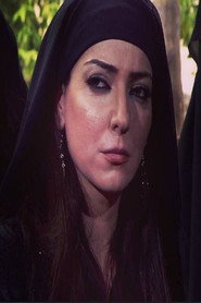 Image of Amal Arafa