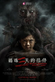 The Night Mother Returns Home