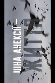 The cost of annexation is life (2019)