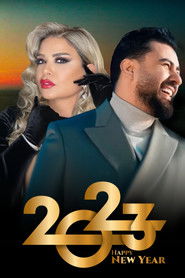 Merry Christmas Wath Alsharqiya (2022)