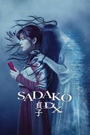 Poster Sadako DX