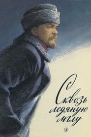 Poster Сквозь ледяную мглу