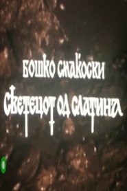 The Saint from Slatina (1975)