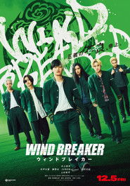 WIND BREAKER／Uindo Bureikā (2025)