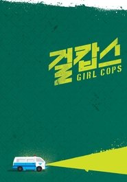 Miss & Mrs. Cops (2019)