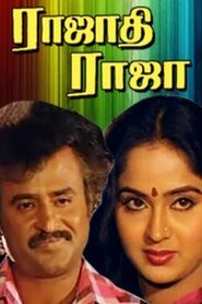 Rajadhi Raja 映画 ストリーミング Rajadhi Raja 映画 ストリーミング - 映画 ダウンロード