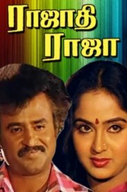 Regarder Rajadhi Raja en Streaming  HD