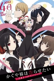 Kaguya-sama wa Kokurasetai: Tensai-tachi no Renai Zunousen – 3ª Temporada