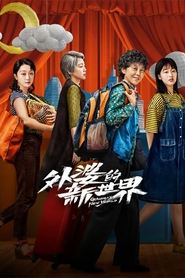 Nonton Grandma’s New World (2023) Sub Indo