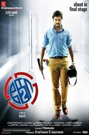 Ko 2 2016 movie online english sub