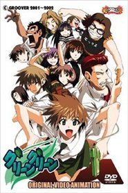Poster Green Green 2002