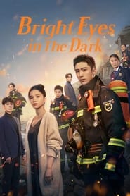 Bright Eyes in the Dark อุ่นหัวใจด้วยไฟรัก (2023) Season 1 พากย์ไทย ตอนที่ 29