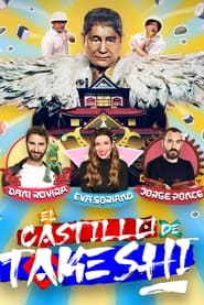 Image El castillo de Takeshi