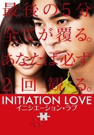 فيلم Initiation Love 2015 مترجم اونلاين